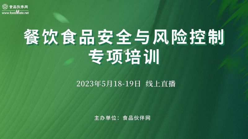 食品代加工OEM公司推荐