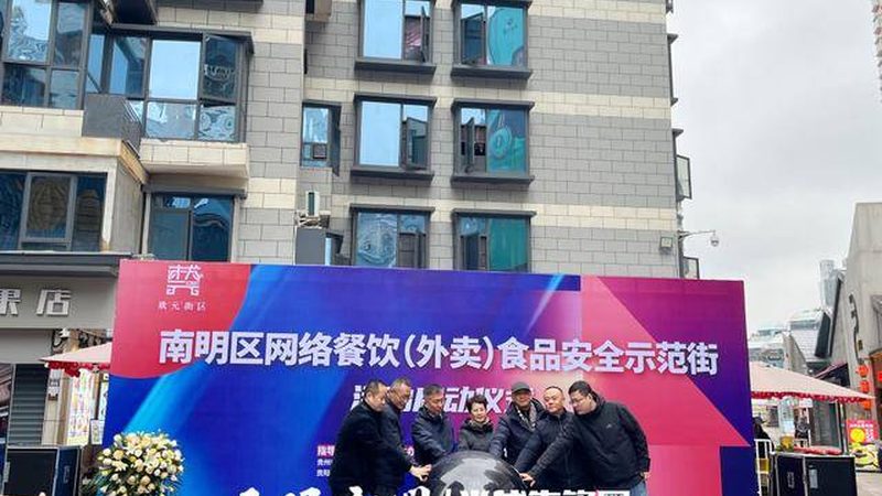 食品招商公司的品牌资质是选择合作伙伴的重要依据。以下是一些关键资质：